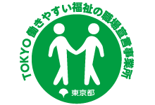 マーク