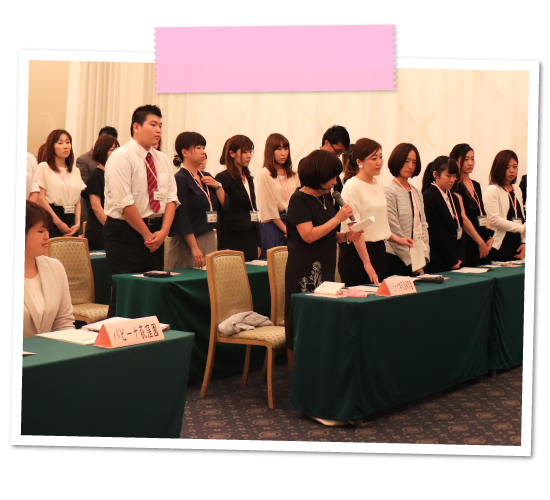 経営計画会議1