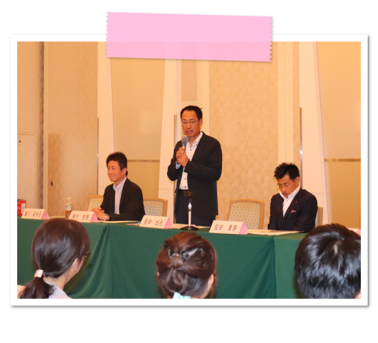 経営計画会議2