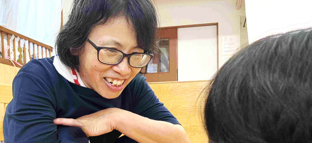 パート