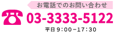 TEL
