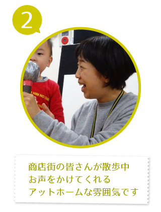 ②S先生