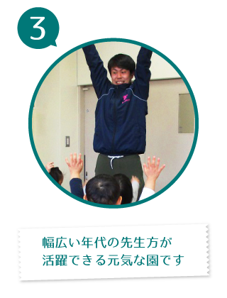 ③S先生